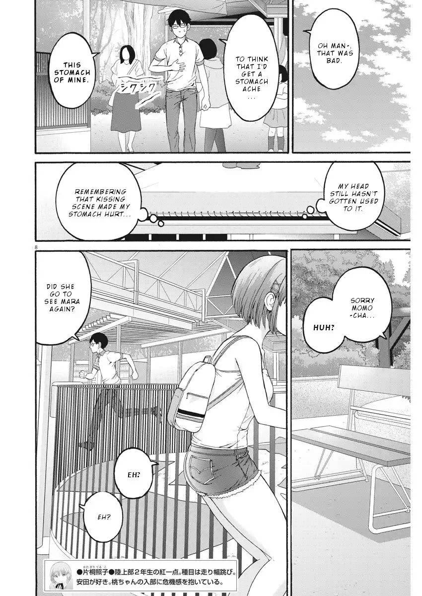 Peach Milk Crown Chapter 28 9